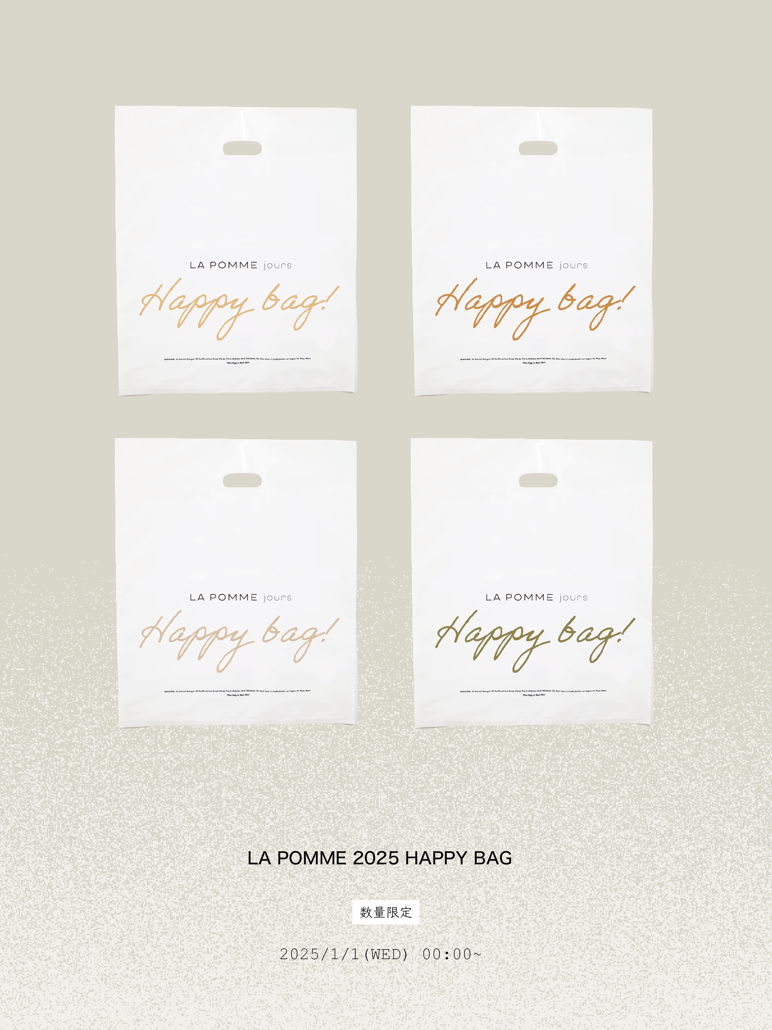 *先着数量限定*LA POMME 2025 Happy Bag 福袋